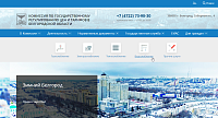 Сайт комиссии по государственному регулированию цен и тарифов в Белгородской области